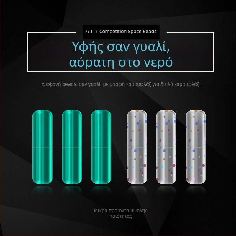 Χάντρες ψαρέματος από σιλικόνη – αντιμπλέξ, ενισχυμένες για ψάρεμα σε βαθιά νερά (υλικό: σιλικόνη; συσκευασία 100 τεμ.)