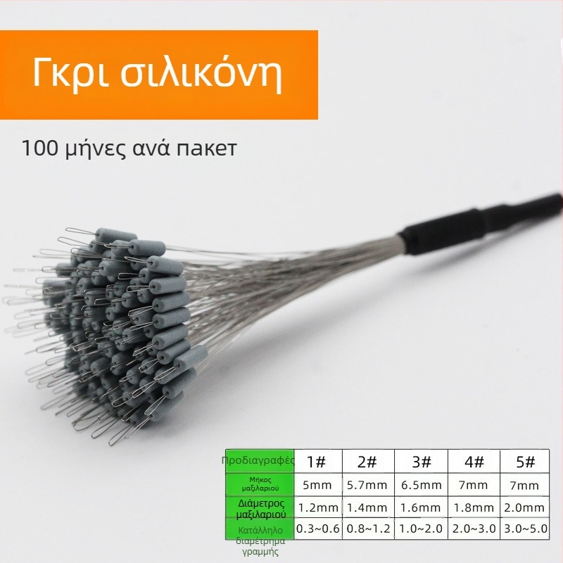 Χάντρες ψαρέματος από σιλικόνη – αντιμπλέξ, ενισχυμένες για ψάρεμα σε βαθιά νερά (υλικό: σιλικόνη; συσκευασία 100 τεμ.)