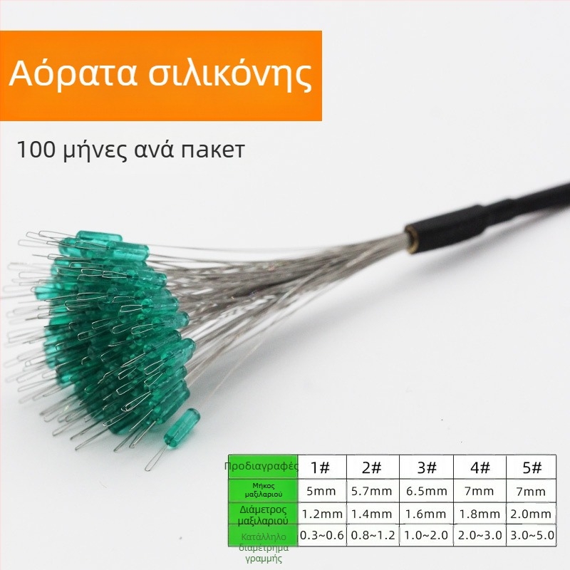 Χάντρες ψαρέματος από σιλικόνη – αντιμπλέξ, ενισχυμένες για ψάρεμα σε βαθιά νερά (υλικό: σιλικόνη; συσκευασία 100 τεμ.)