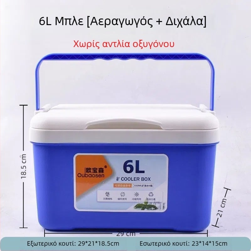 Κιβώτιο αλιείας για γαρίδες με αντλία οξυγόνου, πλαστικό, χωρητικότητα 80+, κατασκευασμένο στην Κίνα