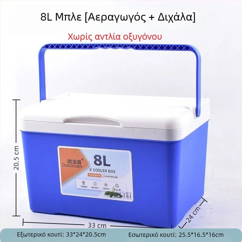 Κιβώτιο αλιείας για γαρίδες με αντλία οξυγόνου, πλαστικό, χωρητικότητα 80+, κατασκευασμένο στην Κίνα