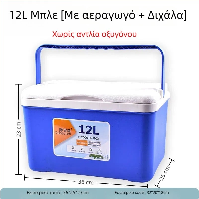 Κιβώτιο αλιείας για γαρίδες με αντλία οξυγόνου, πλαστικό, χωρητικότητα 80+, κατασκευασμένο στην Κίνα