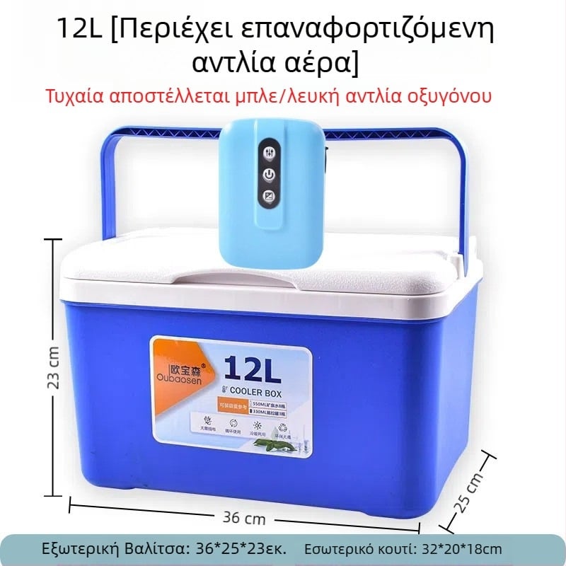 Κιβώτιο αλιείας για γαρίδες με αντλία οξυγόνου, πλαστικό, χωρητικότητα 80+, κατασκευασμένο στην Κίνα