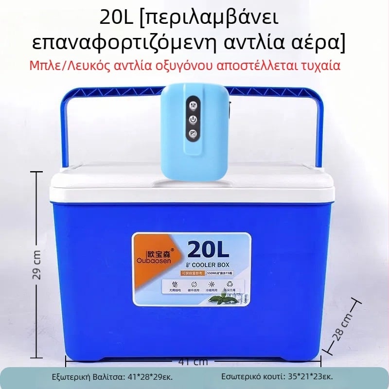 Κιβώτιο αλιείας για γαρίδες με αντλία οξυγόνου, πλαστικό, χωρητικότητα 80+, κατασκευασμένο στην Κίνα