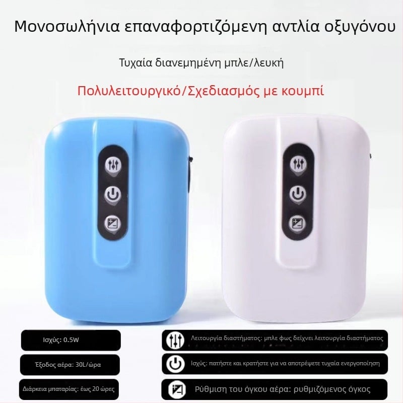 Κιβώτιο αλιείας για γαρίδες με αντλία οξυγόνου, πλαστικό, χωρητικότητα 80+, κατασκευασμένο στην Κίνα