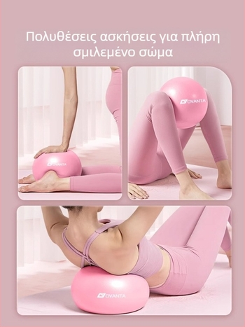 Ovanda PVC μπάλα γιόγκα για εκπαίδευση πυελικού εδάφους, ενήλικες, αποκατάσταση μετά τον τοκετό, ισορροπία κορμού, 70 g