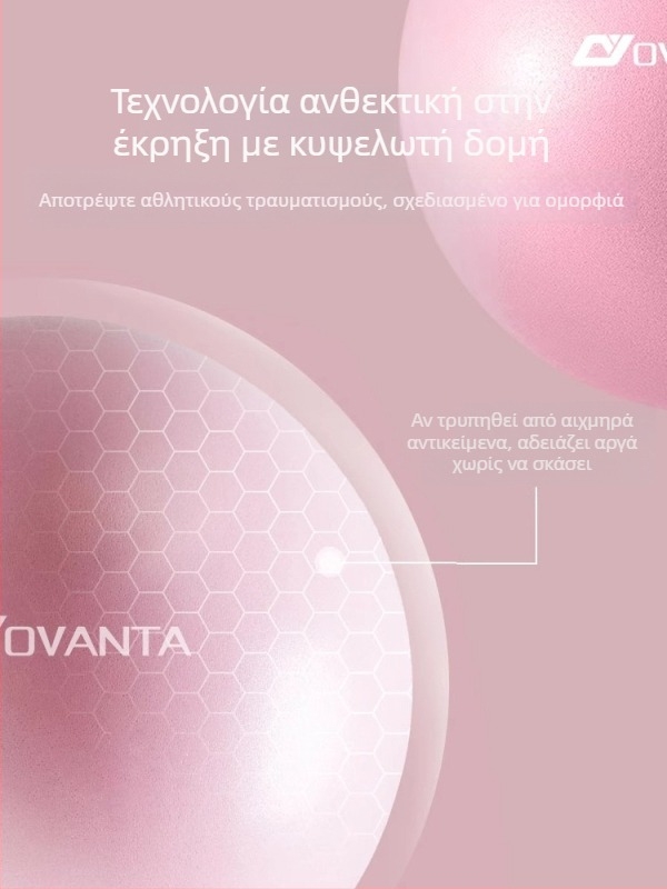Ovanda PVC μπάλα γιόγκα για εκπαίδευση πυελικού εδάφους, ενήλικες, αποκατάσταση μετά τον τοκετό, ισορροπία κορμού, 70 g