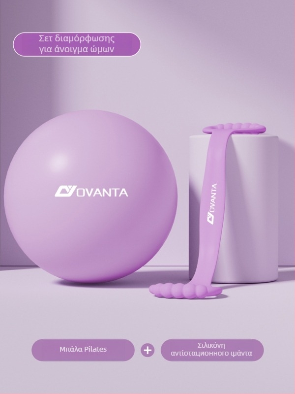 Ovanda PVC μπάλα γιόγκα για εκπαίδευση πυελικού εδάφους, ενήλικες, αποκατάσταση μετά τον τοκετό, ισορροπία κορμού, 70 g