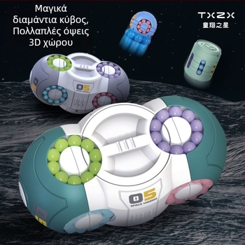 Πλαστικό εκπαιδευτικό παιχνίδι-παζλ: Διαστημικός κύβος με περιστρεφόμενη χάντρα για ανακούφιση στρες, κατάλληλο για ηλικίες 0–3 ετών