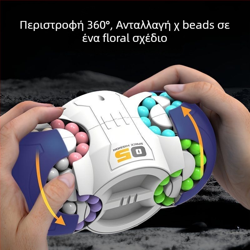 Πλαστικό εκπαιδευτικό παιχνίδι-παζλ: Διαστημικός κύβος με περιστρεφόμενη χάντρα για ανακούφιση στρες, κατάλληλο για ηλικίες 0–3 ετών