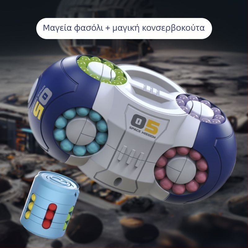 Πλαστικό εκπαιδευτικό παιχνίδι-παζλ: Διαστημικός κύβος με περιστρεφόμενη χάντρα για ανακούφιση στρες, κατάλληλο για ηλικίες 0–3 ετών