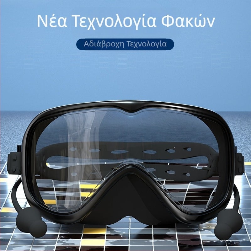 Γυαλιά κολύμβησης με μεγάλους φακούς, αντιθαμβωτικά, αδιάβροχα, PC φακοί, για ενήλικες, σετ με κλιπ μύτης και σκουφάκι κολύμβησης