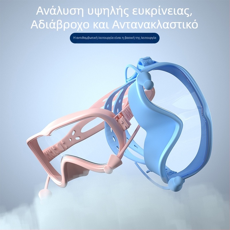 Γυαλιά κολύμβησης με μεγάλους φακούς, αντιθαμβωτικά, αδιάβροχα, PC φακοί, για ενήλικες, σετ με κλιπ μύτης και σκουφάκι κολύμβησης