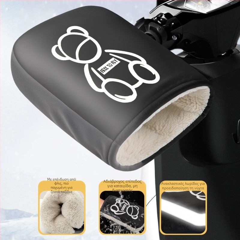 Γάντια ποδηλάτου, παχιές ζεστές προστατευτικές ασπίδες χεριών με επένδυση φλίς, ύφασμα Oxford, unisex, για ενήλικες και παιδιά