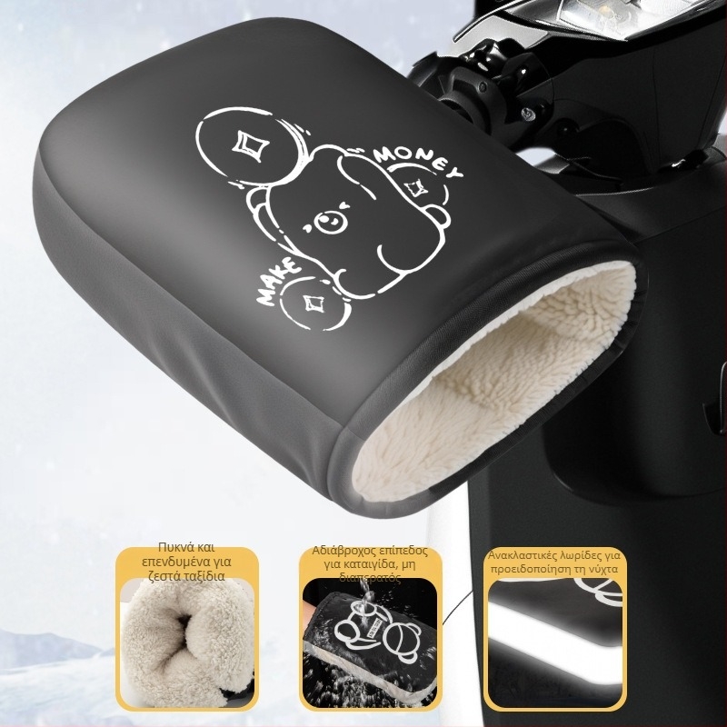 Γάντια ποδηλάτου, παχιές ζεστές προστατευτικές ασπίδες χεριών με επένδυση φλίς, ύφασμα Oxford, unisex, για ενήλικες και παιδιά