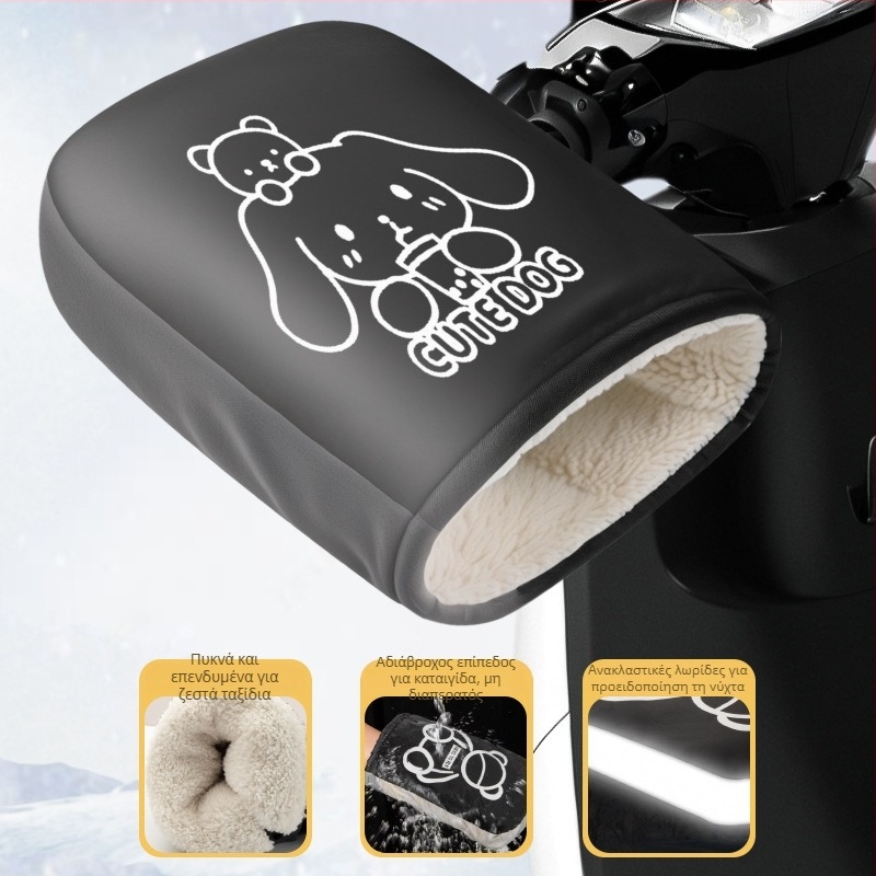 Γάντια ποδηλάτου, παχιές ζεστές προστατευτικές ασπίδες χεριών με επένδυση φλίς, ύφασμα Oxford, unisex, για ενήλικες και παιδιά