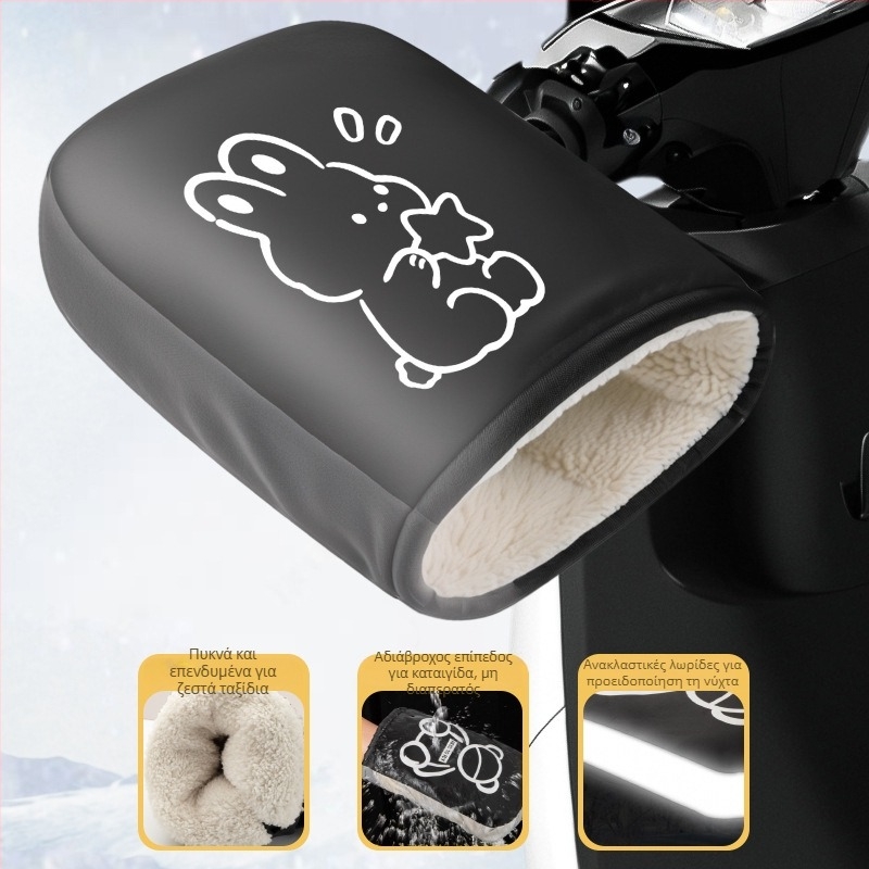 Γάντια ποδηλάτου, παχιές ζεστές προστατευτικές ασπίδες χεριών με επένδυση φλίς, ύφασμα Oxford, unisex, για ενήλικες και παιδιά