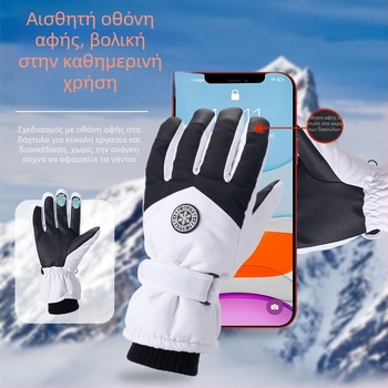 Γάντια σκι από Oxford ύφασμα, ζεστά, αδιάβροχα, με οθόνη αφής
