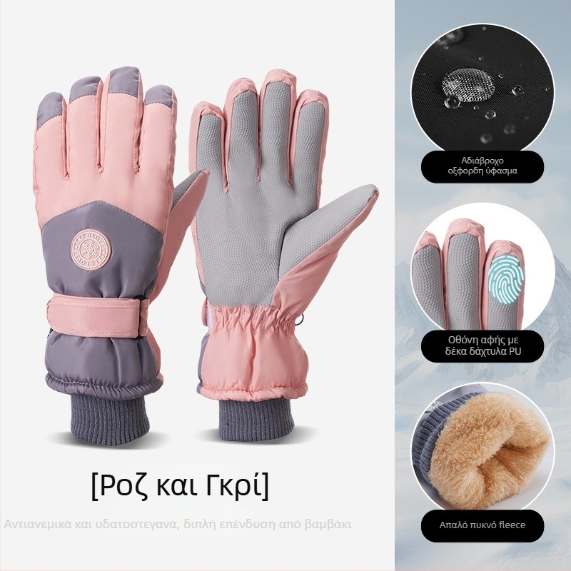 Γάντια σκι από Oxford ύφασμα, ζεστά, αδιάβροχα, με οθόνη αφής