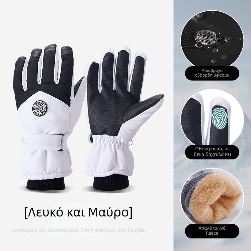 Γάντια σκι από Oxford ύφασμα, ζεστά, αδιάβροχα, με οθόνη αφής