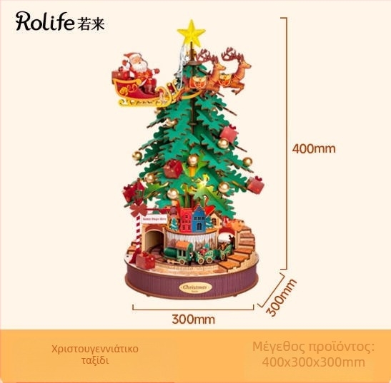 Ξύλινο DIY Gingerbread σπίτι με σκηνή μινιατούρα και δομικά μπλοκ — για ηλικίες 15–35, μάρκα Robotime