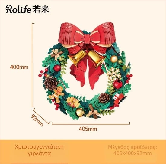 Ξύλινο DIY Gingerbread σπίτι με σκηνή μινιατούρα και δομικά μπλοκ — για ηλικίες 15–35, μάρκα Robotime