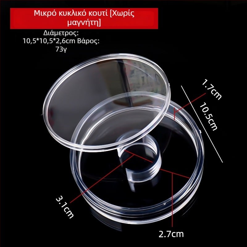 Θήκη Προβολής Κοσμημάτων – Διαφανές ακρυλικό, ανθεκτικό στη σκόνη, τετράγωνη/κυκλική μορφή, για βραχιόλια και χάντρες Βούδα