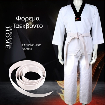 Ταεκβοντό στολή, unisex για ενήλικες και παιδιά, εξοπλισμός προπόνησης με επένδυση από βαμβάκι, ύφασμα πολυεστερ-βαμβάκι, ανοχή 0,1 εκ.