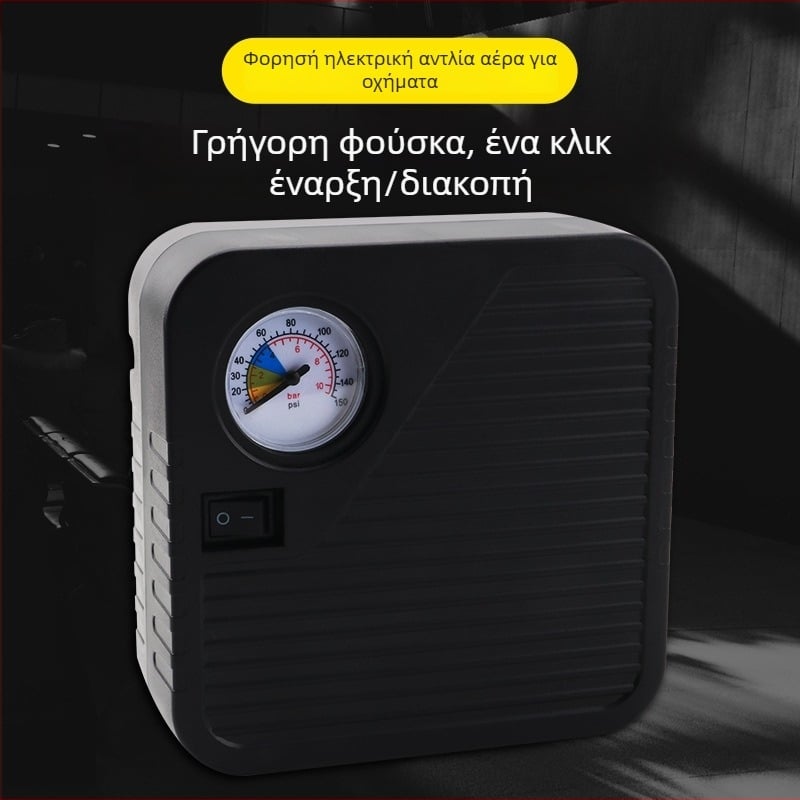 Φορητή ηλεκτρική αντλία αέρα για οχήματα, 48–72V, 120W, 35 L/min, μήκος καλωδίου 3 m, βάρος 1 kg