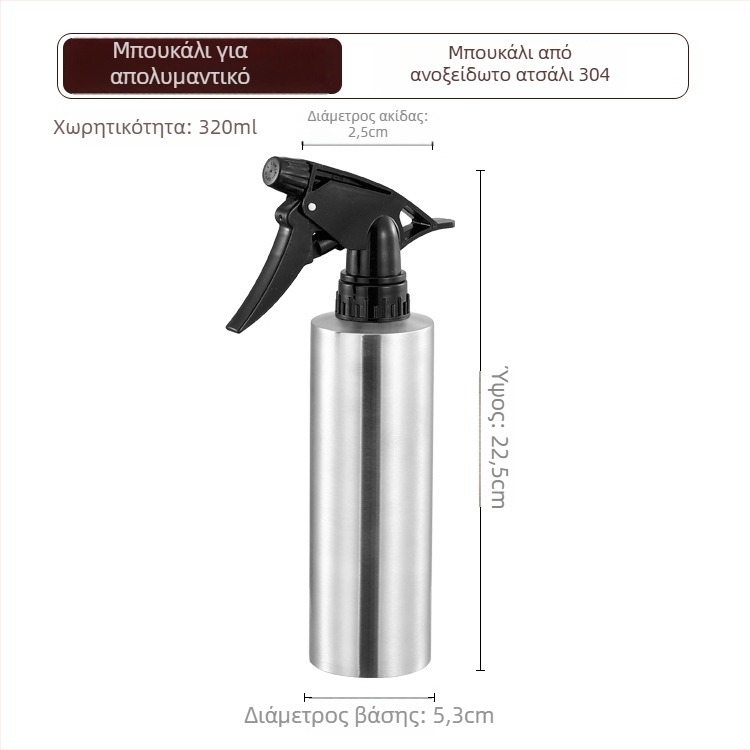 Δοχείο σαπουνιού από ανοξείδωτο ατσάλι 304, χειροκίνητος μηχανισμός πατήματος, επιτραπέζια τοποθέτηση, μοντέρνος μινιμαλιστικός σχεδιασμός, ηλεκτροπλατίωση φινίρισμα