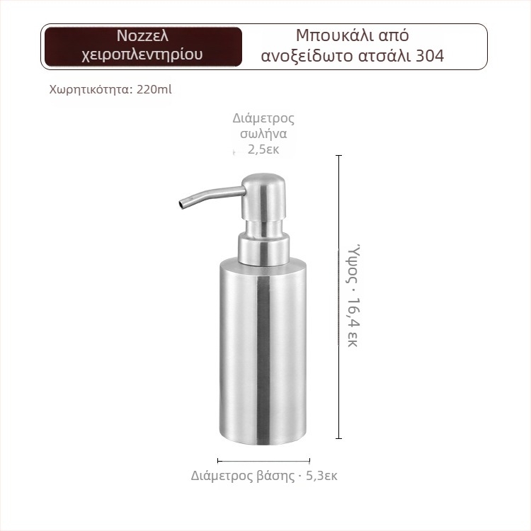Δοχείο σαπουνιού από ανοξείδωτο ατσάλι 304, χειροκίνητος μηχανισμός πατήματος, επιτραπέζια τοποθέτηση, μοντέρνος μινιμαλιστικός σχεδιασμός, ηλεκτροπλατίωση φινίρισμα
