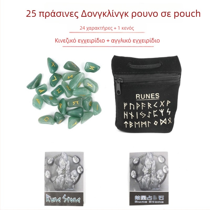 Σετ φυσικών κρυστάλλων με ροζ χαλαζία, σεληνόλιθο, αμέθιστο και αιγκάτης – βορειοευρωπαϊκές ρούνες με ρουνικούς συμβολισμούς, ιδανικό δώρο για γενέθλια