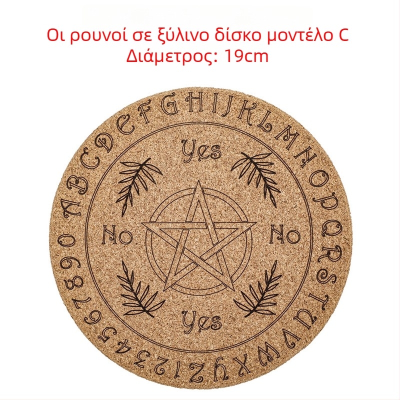 Σετ φυσικών κρυστάλλων με ροζ χαλαζία, σεληνόλιθο, αμέθιστο και αιγκάτης – βορειοευρωπαϊκές ρούνες με ρουνικούς συμβολισμούς, ιδανικό δώρο για γενέθλια