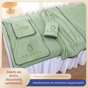 Σετ πετσέτες ομορφιάς για σαλόνι – πέντε τεμάχια, μικροϊνές, περιλαμβάνει μεγάλες πετσέτες για κρεβάτι και πετσέτα κεφαλής, δυνατότητα προσαρμογής και εκτύπωση λογότυπου, βάρη 70/150/180/500/600 g