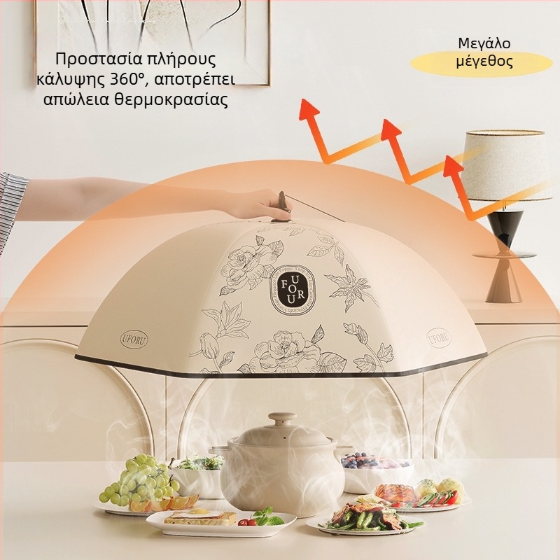 Κάλυμμα φαγητού με μόνωση για οικιακό τραπέζι κουζίνας – Αφαιρείται και πλένεται, προστασία από σκόνη και κουνούπια, αναδιπλούμενο
