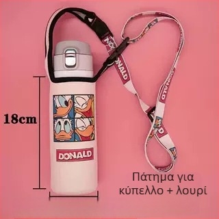 Θερμομονωτική θήκη ποτήριου με ιμάντα crossbody — ύφασμα, στυλ καρτούν, μη εισαγόμενο, χωρίς λογότυπο