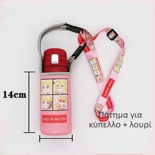 Θερμομονωτική θήκη ποτήριου με ιμάντα crossbody — ύφασμα, στυλ καρτούν, μη εισαγόμενο, χωρίς λογότυπο