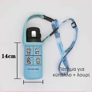 Θερμομονωτική θήκη ποτήριου με ιμάντα crossbody — ύφασμα, στυλ καρτούν, μη εισαγόμενο, χωρίς λογότυπο