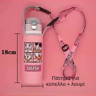 Θερμομονωτική θήκη ποτήριου με ιμάντα crossbody — ύφασμα, στυλ καρτούν, μη εισαγόμενο, χωρίς λογότυπο