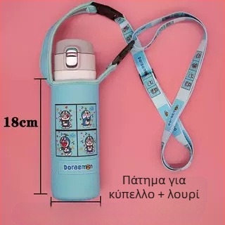 Θερμομονωτική θήκη ποτήριου με ιμάντα crossbody — ύφασμα, στυλ καρτούν, μη εισαγόμενο, χωρίς λογότυπο