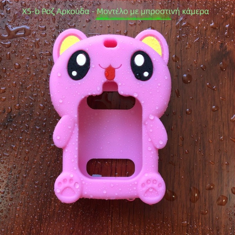 Προστατευτική θήκη σιλικόνης για universal παιδικό smartwatch με κρεμαστό λαιμό (υλικό: σιλικόνη; συμβατότητα: universal; βάρος: 0,05)