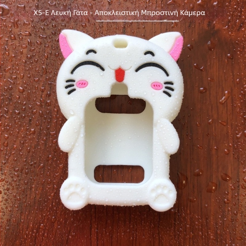 Προστατευτική θήκη σιλικόνης για universal παιδικό smartwatch με κρεμαστό λαιμό (υλικό: σιλικόνη; συμβατότητα: universal; βάρος: 0,05)