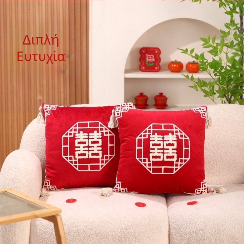 Ζεύγος μαξιλαριών γάμου με Double Happiness για διακόσμηση δωματίου νεονύμφων, βαμβακερό ύφασμα, γέμισμα από βαμβάκι, στυλ γάμου