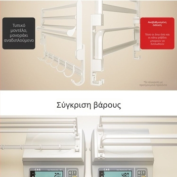 Σετ ράφια για πετσέτες μπάνιου με εγκατάσταση στον τοίχο, 2 επίπεδα, φινίρισμα: σπρέι πλαστικό, υλικό: μεταξωτό λουλούδι