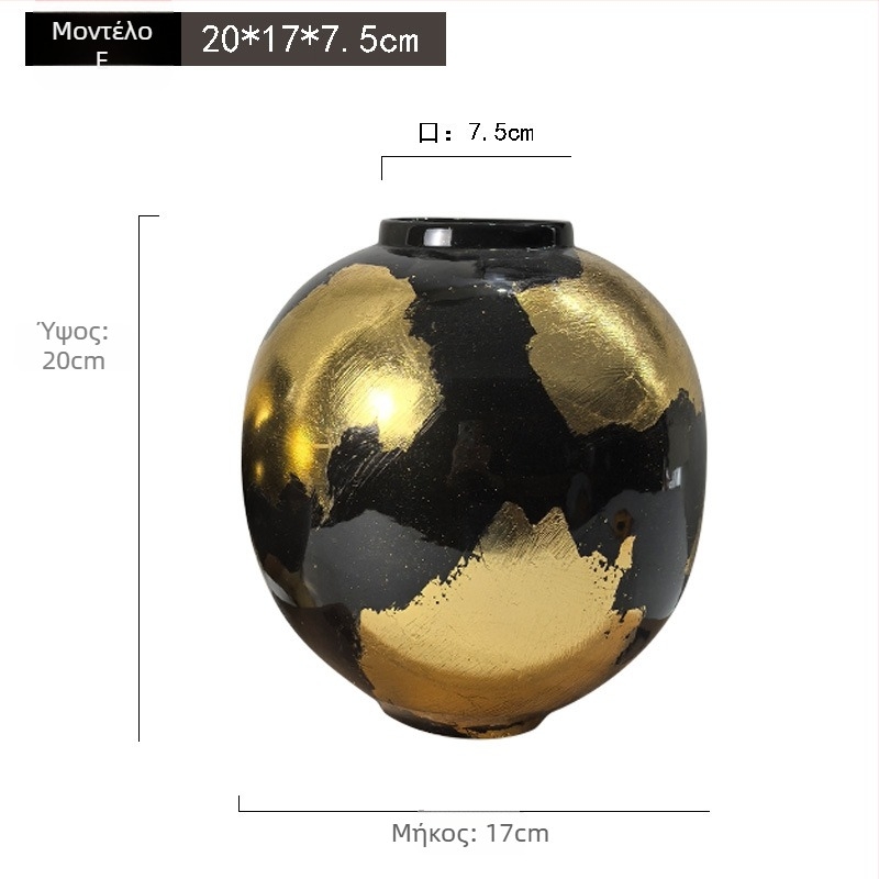 Κεραμικό βάζο – Χειροποίητο με φύλλο χρυσού, Λιτό πολυτελές στυλ, μάρκα Jade Slip