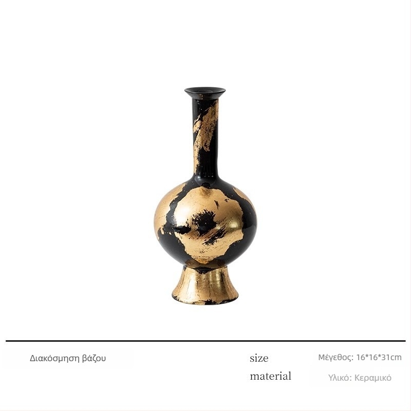 Κεραμικό βάζο – Χειροποίητο με φύλλο χρυσού, Λιτό πολυτελές στυλ, μάρκα Jade Slip