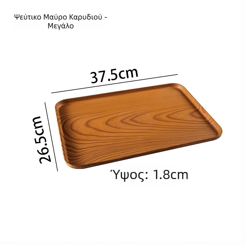 Οβάλ δίσκος με απομίμηση ξύλου για οικιακή χρήση; κατάλληλος για ποτήρια, κοσμήματα και γλυκίσματα, για απογευματινό τσάι ή καφέ; Υλικό PP, κινεζικό στυλ, προσαρμογή λογότυπου, λανσαρισμένος το 2023.