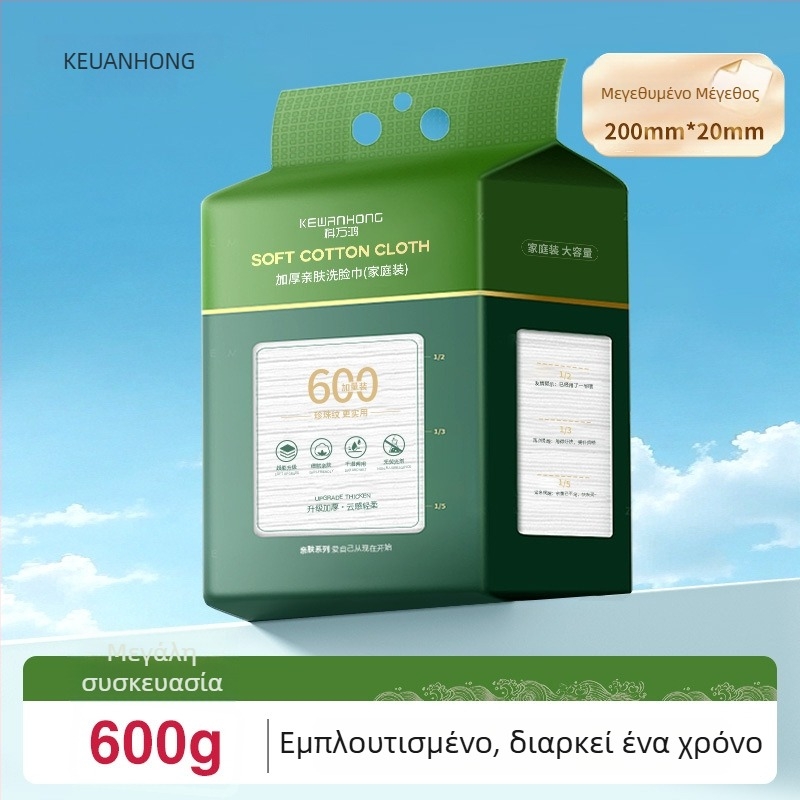 Πετσέτες Προσώπου από 100% βαμβάκι — Μίας χρήσης, Υγρές/Ξηρές, Κρεμάμενος Διανομέας Τραβήγματος, Παχύτερες για Οικιακή Χρήση