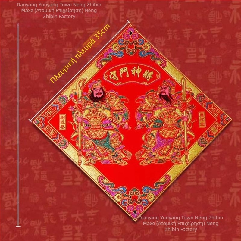 Αφίσες θεών της πόρτας σε καμβά – αυτοκόλλητες, 3D, σετ από 2 τεμάχια, μοτίβο: φιγούρες και κείμενο (Υλικό: μη υφασμένο ύφασμα; Κομμάτια: 2; Μοτίβο: μορφές και κείμενο; Τύπος τοίχου: τρισδιάστατος; Χώρος: εξωτερικός)