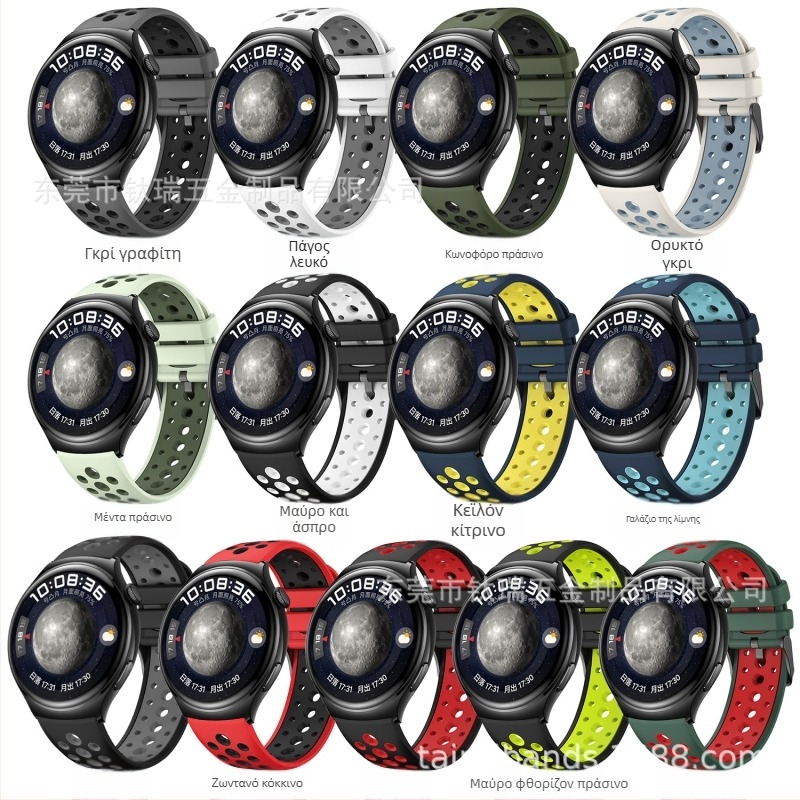 Λουρί σιλικόνης για Huawei Watch 4/3, στυλ movement wind, κούμπωμα με pin buckle, βάρος περίπου 20 g